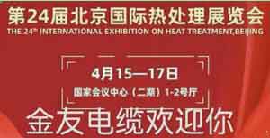 ��24�챱�������ȴ���չ������ѵ��»�ӭ��